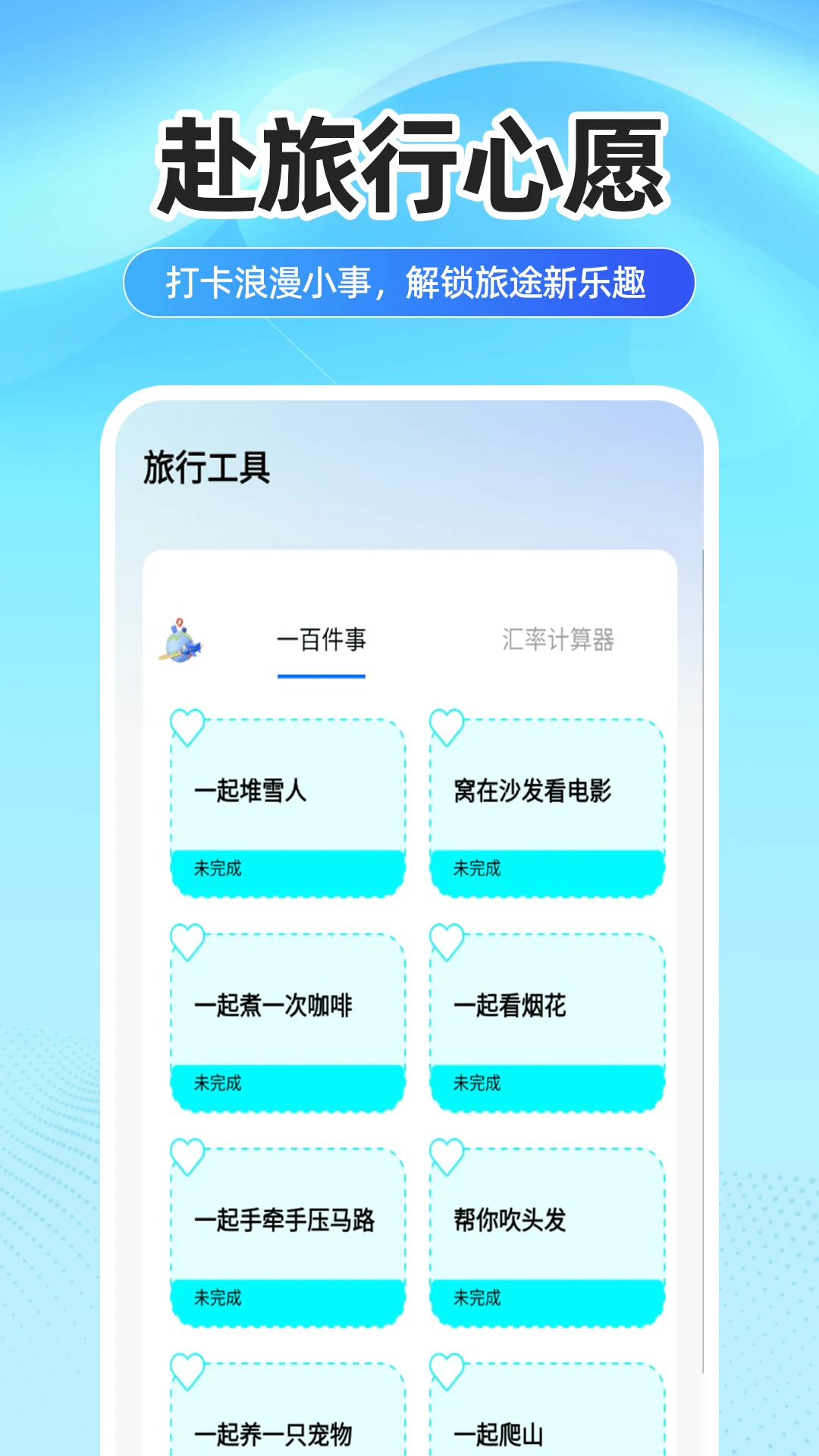 ���û�Ʊ���2026���°汾