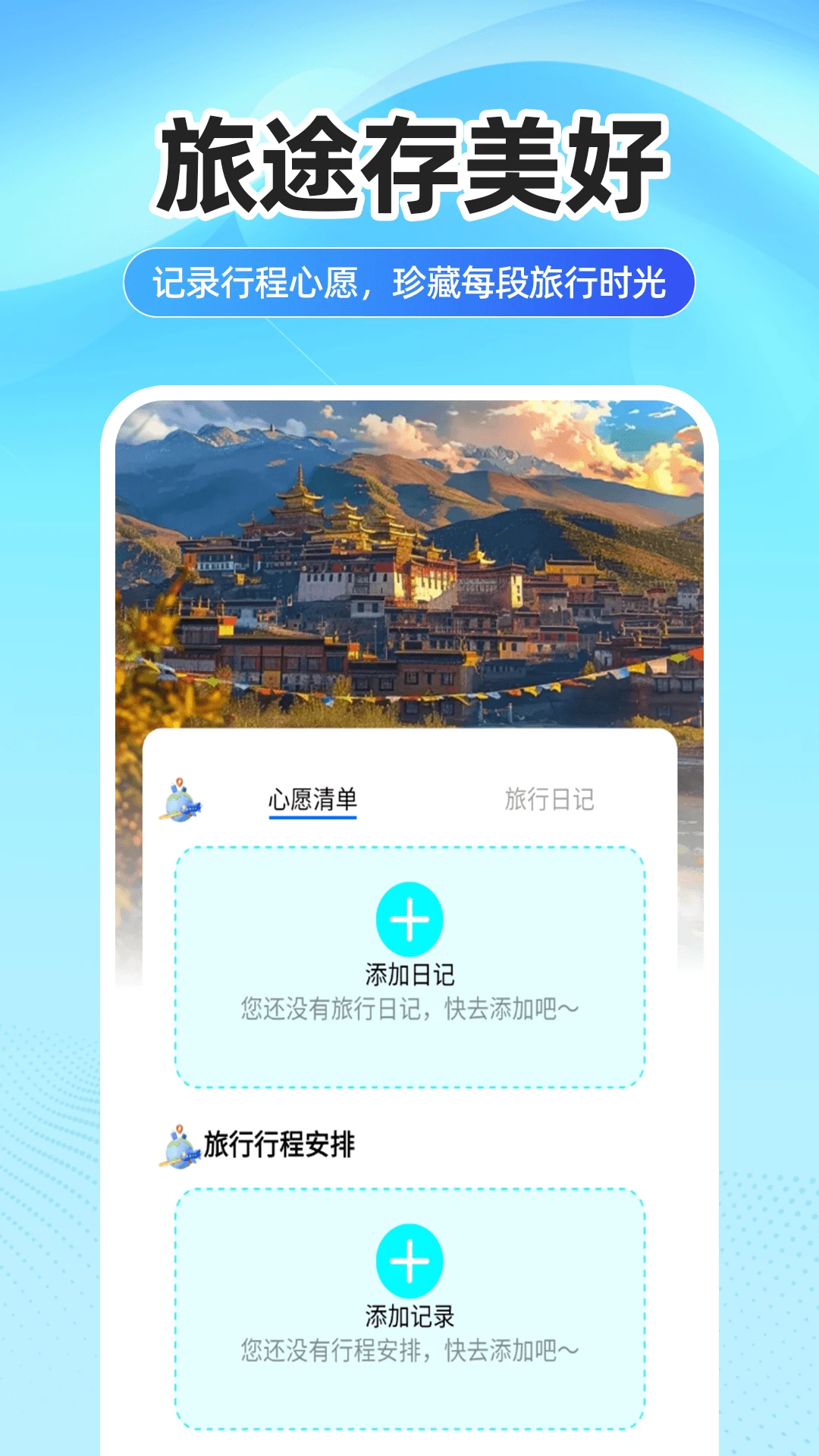 ���û�Ʊ���2026���°汾