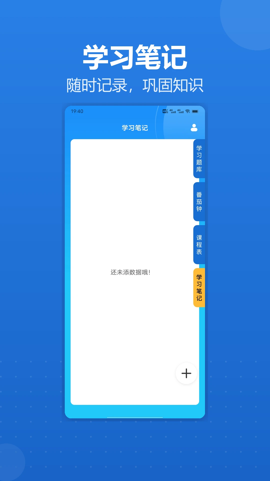 һ��һ�α�2026�ٷ����°汾