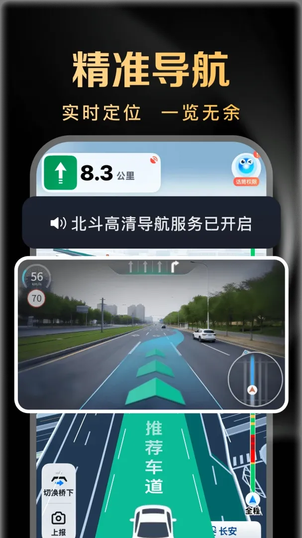 ������ǵ���2026���°汾