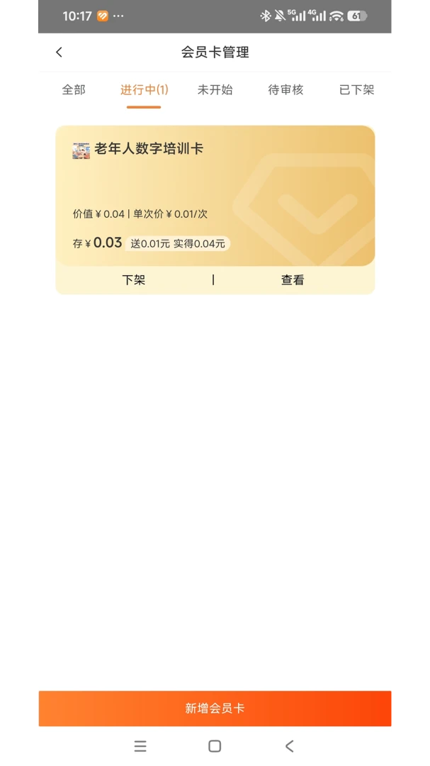 ͨ�����ñ������ֻ���