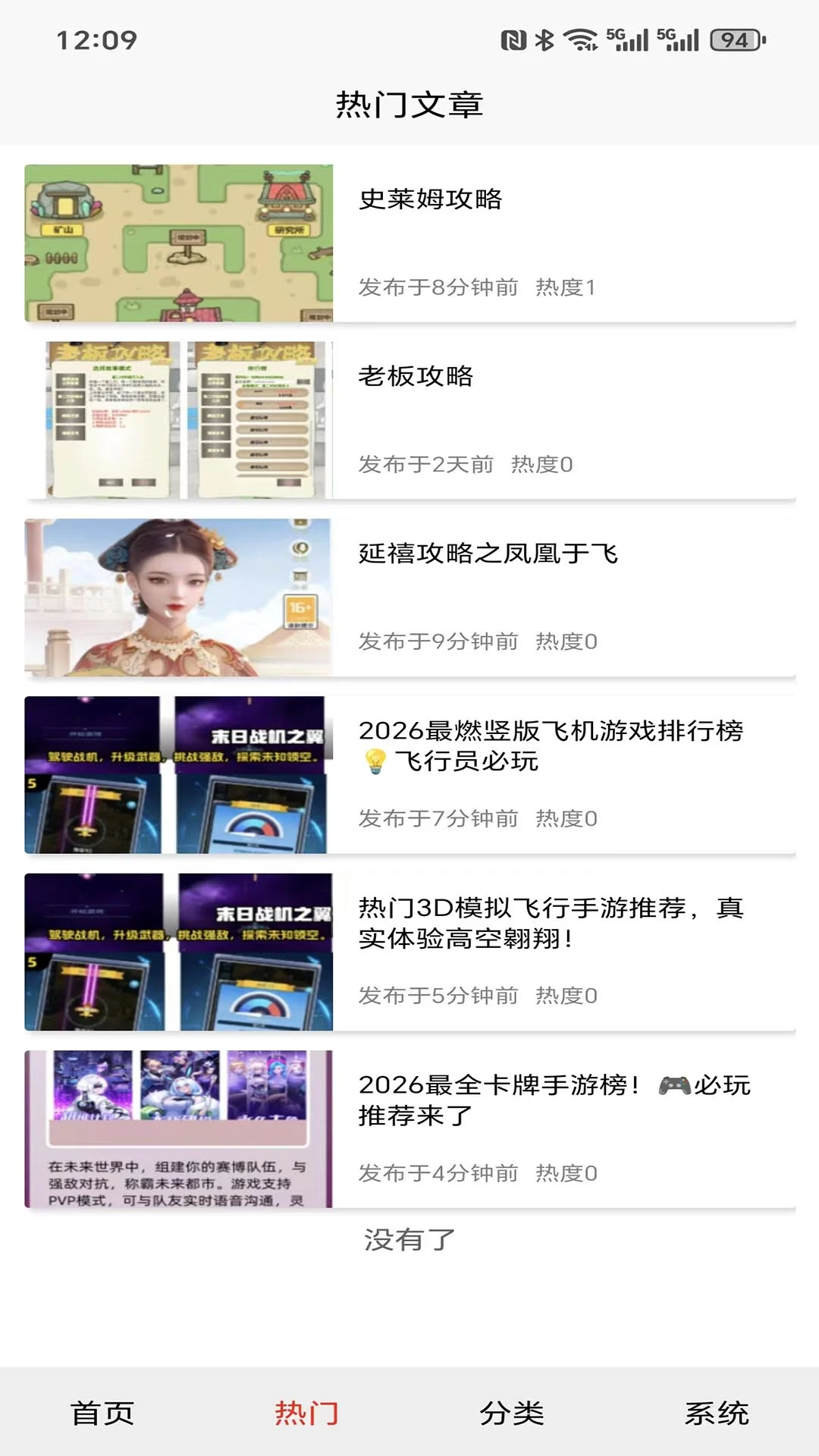 �浺����2026���°汾