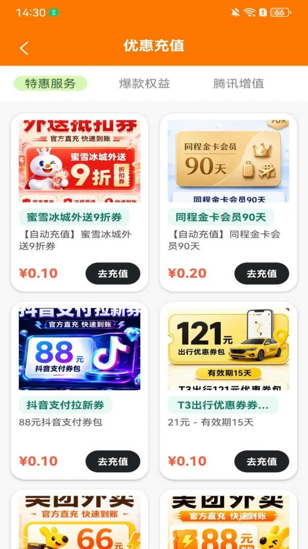 ������Ʒ������Դ������(��Ʒ����ƽ̨)