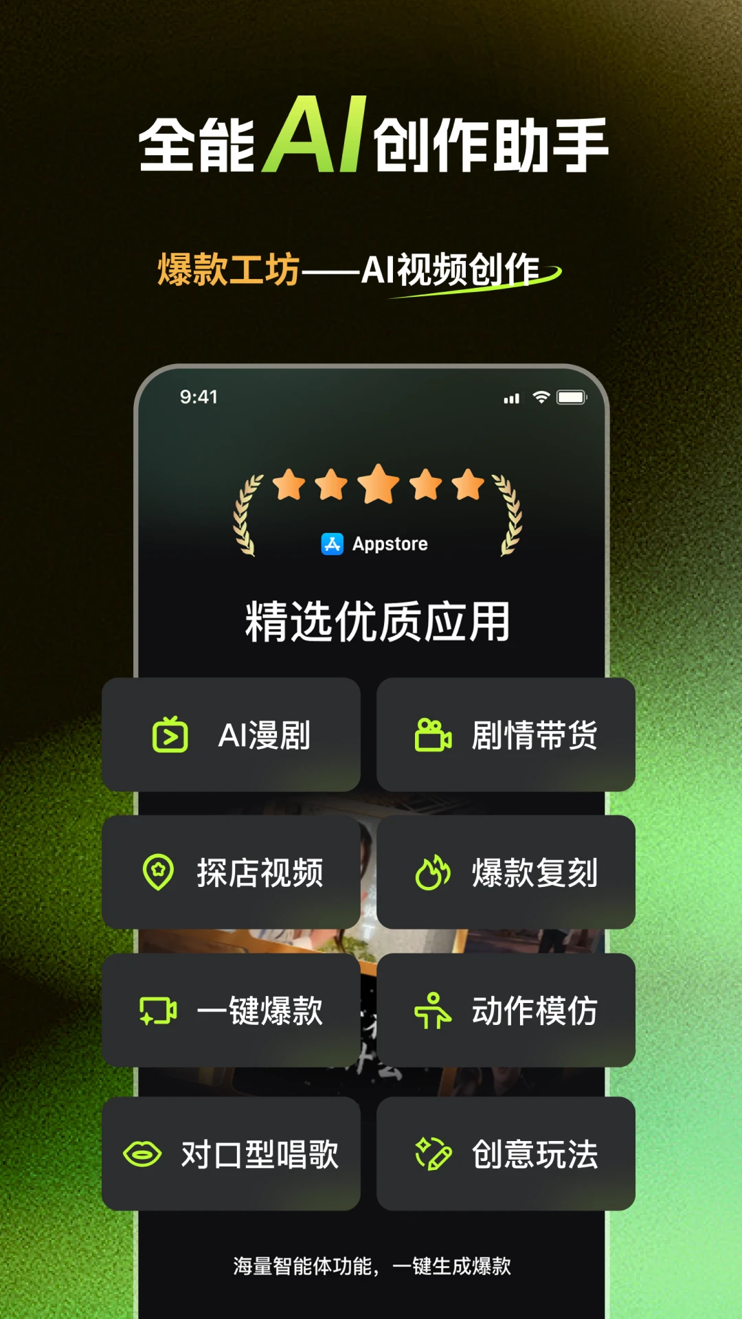 �����Pro2026���°汾