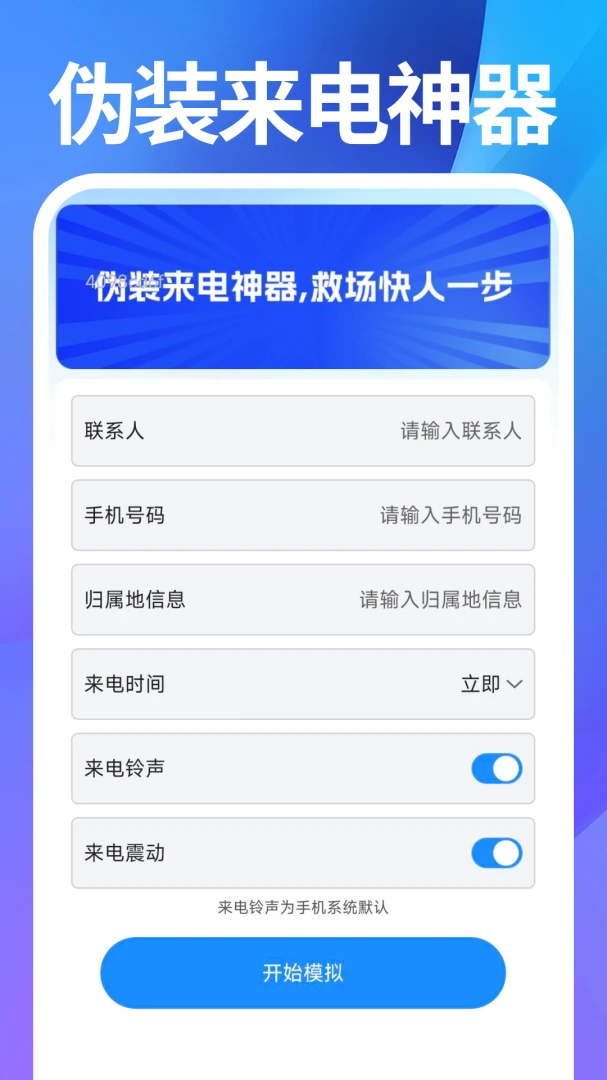 ͨ����¼��ѯͨ2026�ٷ����°汾