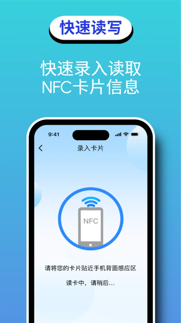 ����ˢ��NFC(��������NFC����)