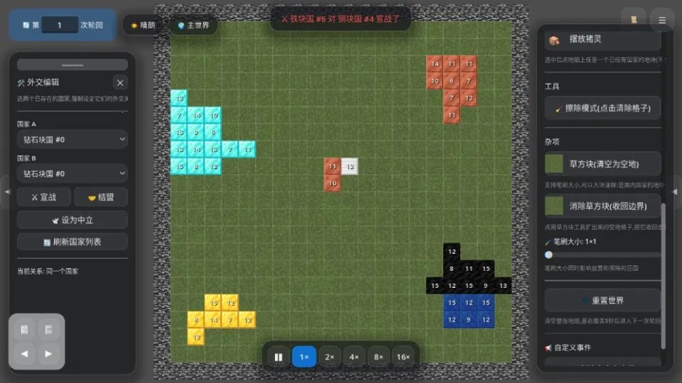 ��ʯս��2026�ٷ����°汾