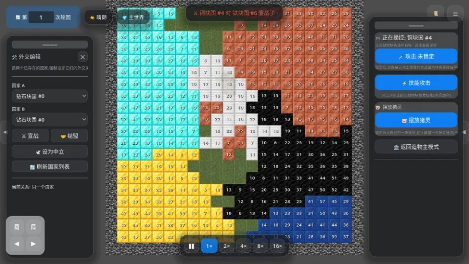 ��ʯս��2026�ٷ����°汾
