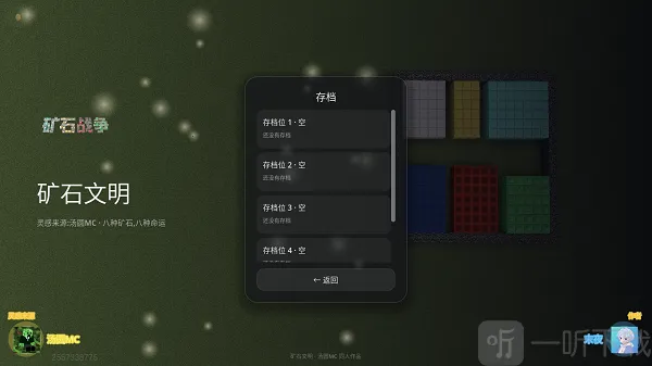 ��ʯս��2026�ٷ����°汾