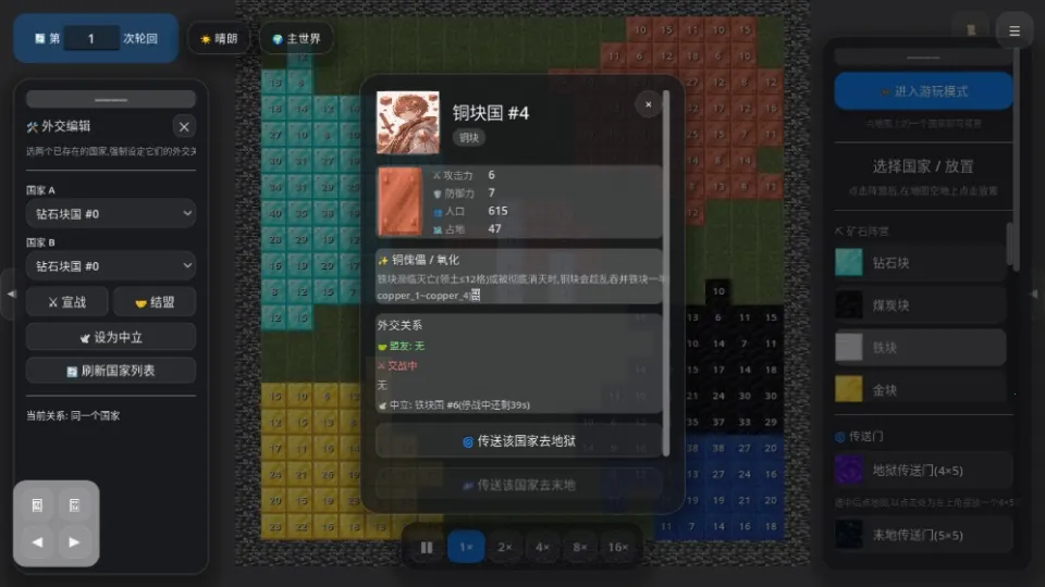 ��ʯս��2026�ٷ����°汾