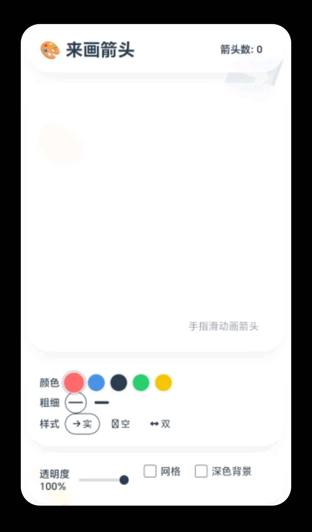 һ��������(Ȥζ��ͼ��Ϸ)