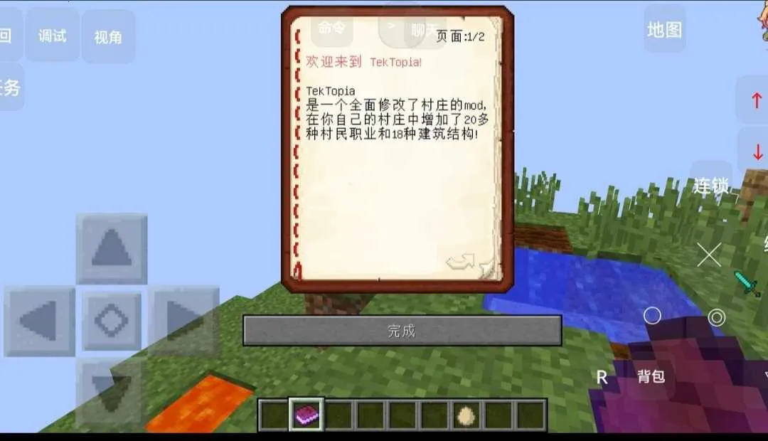 �ҵ����磺�ȼ�̰���յ�2026���°汾