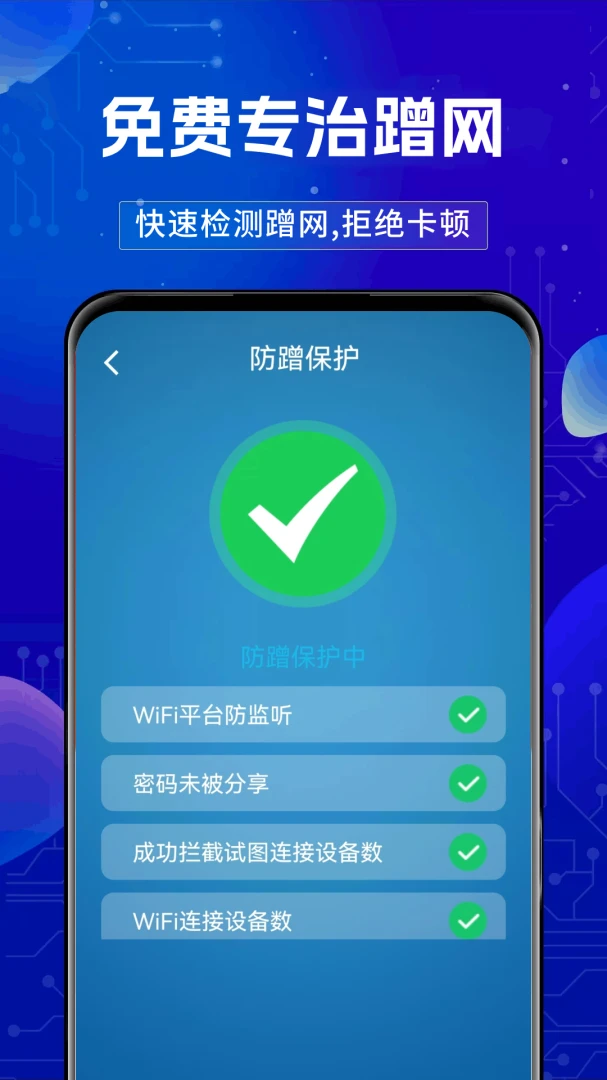 ����WiFi������2026���°汾