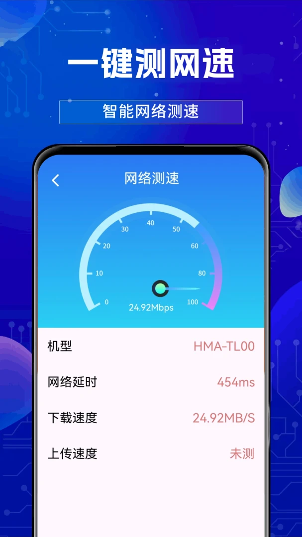 ����WiFi������2026���°汾