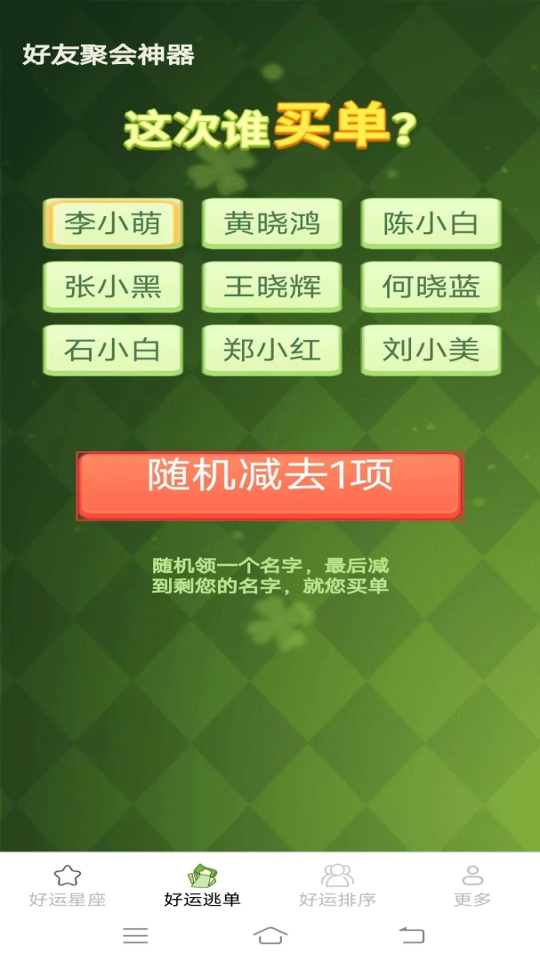 ���˶�һ��(��������ƽ̨)