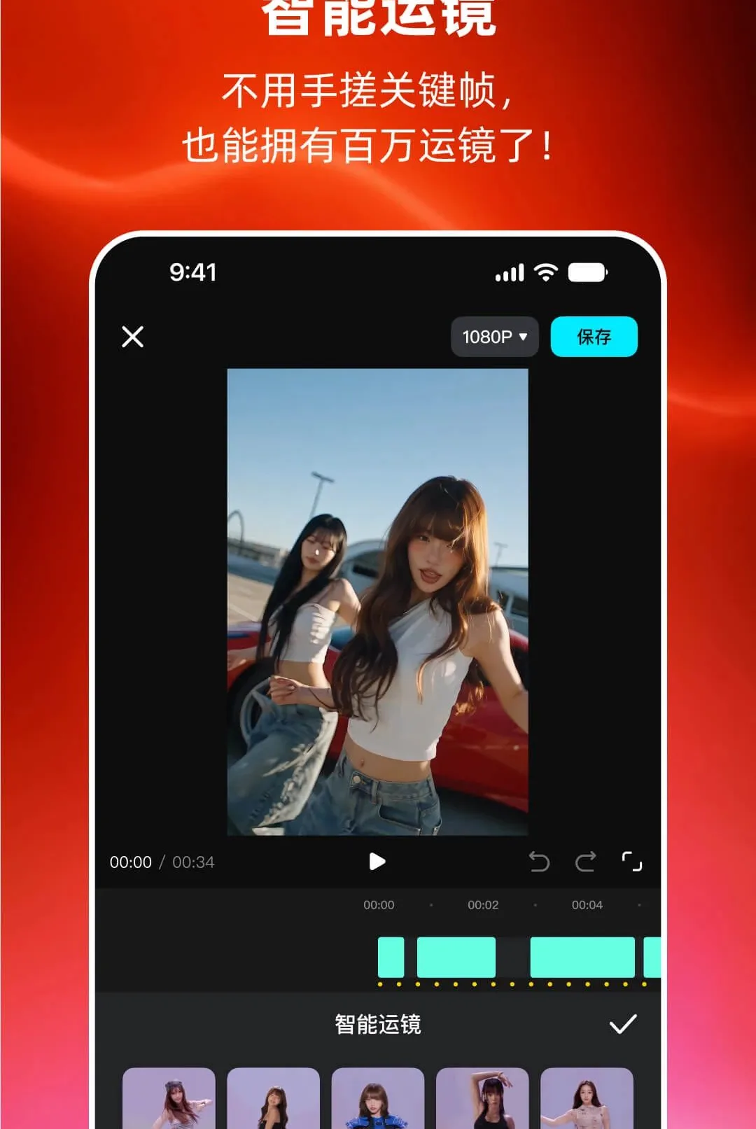 MoveShot����(�赸��Ƶ����)