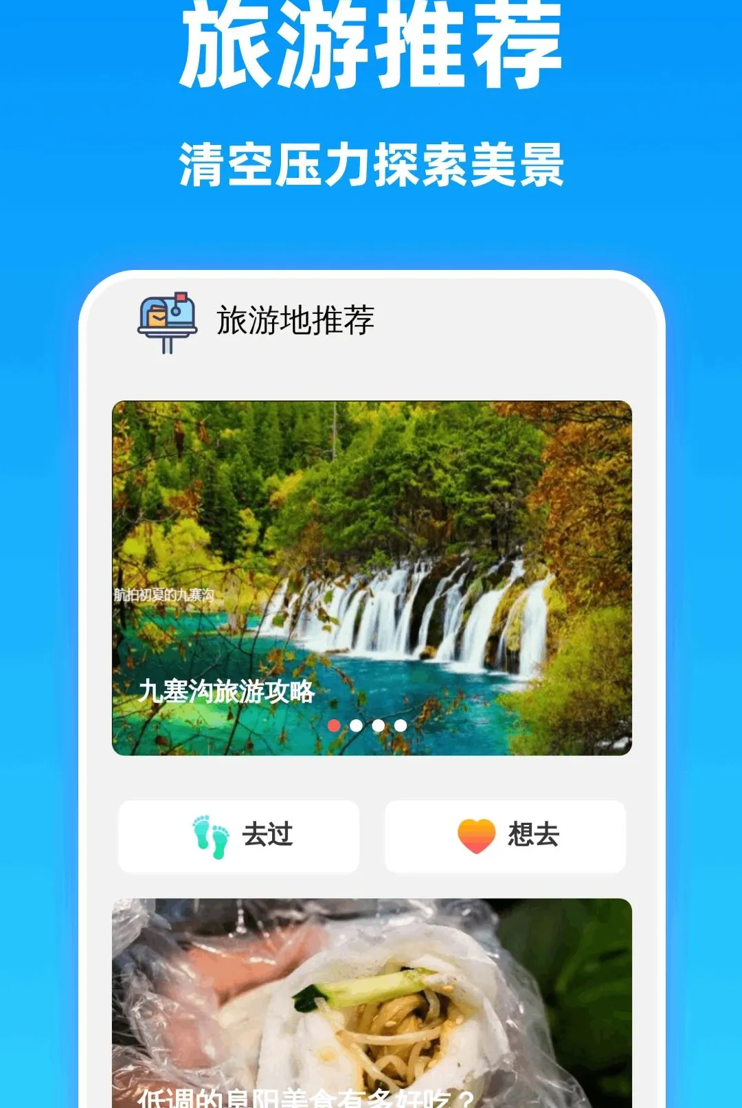 ���巭�뾫�����������ֻ���