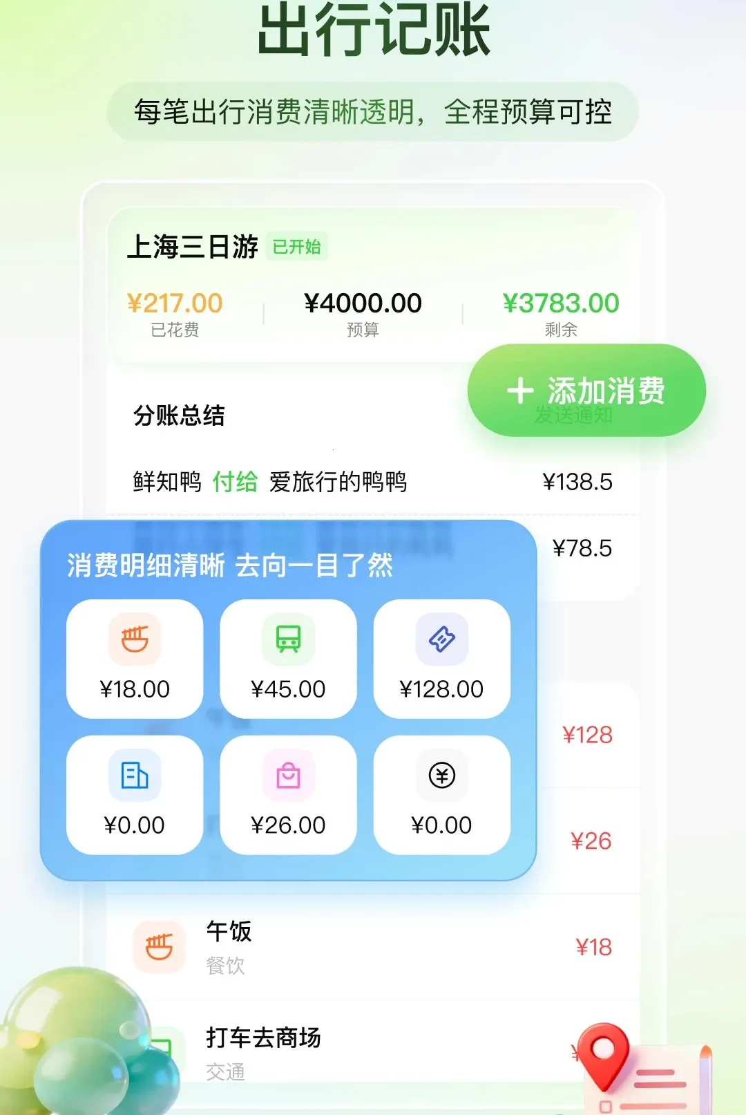��֪���а�׿���ֻ���