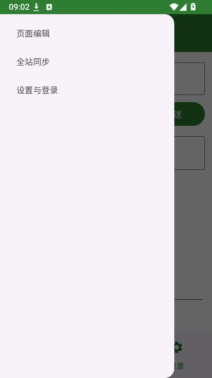 SVE Wiki �༭��(Wiki�༭����)