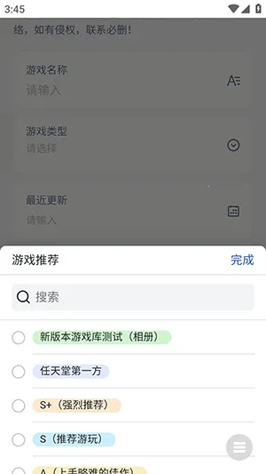 NS��Ϸ�ⰲ׿���ֻ���