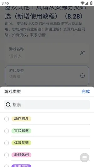 NS��Ϸ�ⰲ׿���ֻ���