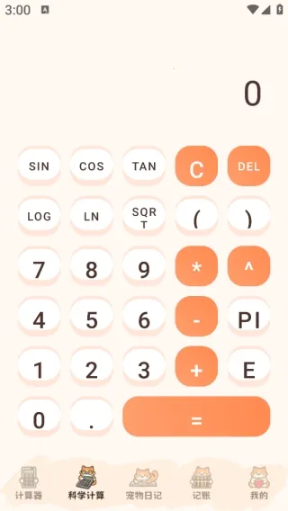 С��è������2026�ٷ����°汾