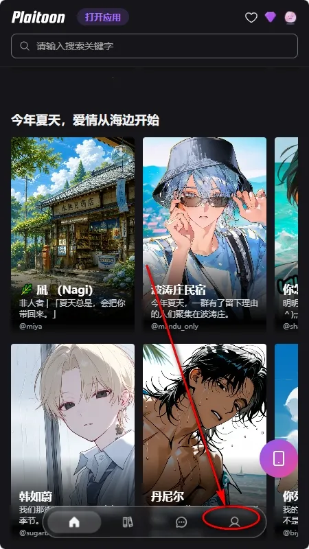 Plaitoon(����AI��������)