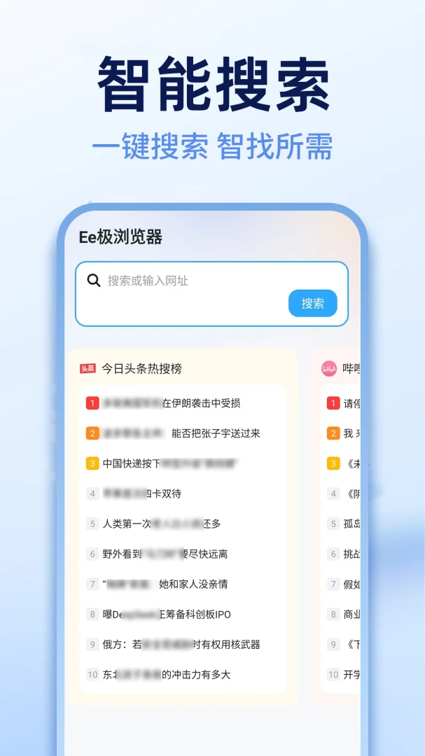 Ee������������ֻ���