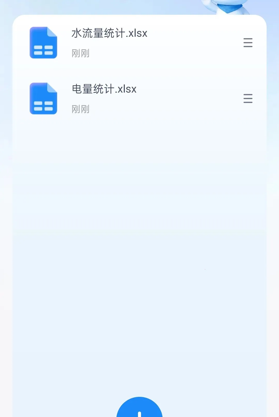 ǿѡ�����������ֻ���