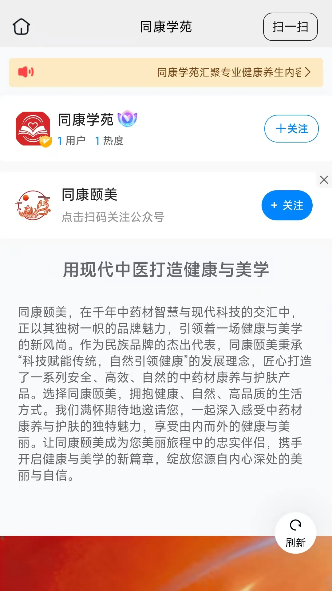 ͬ��ѧԷ(����֪ʶƽ̨)