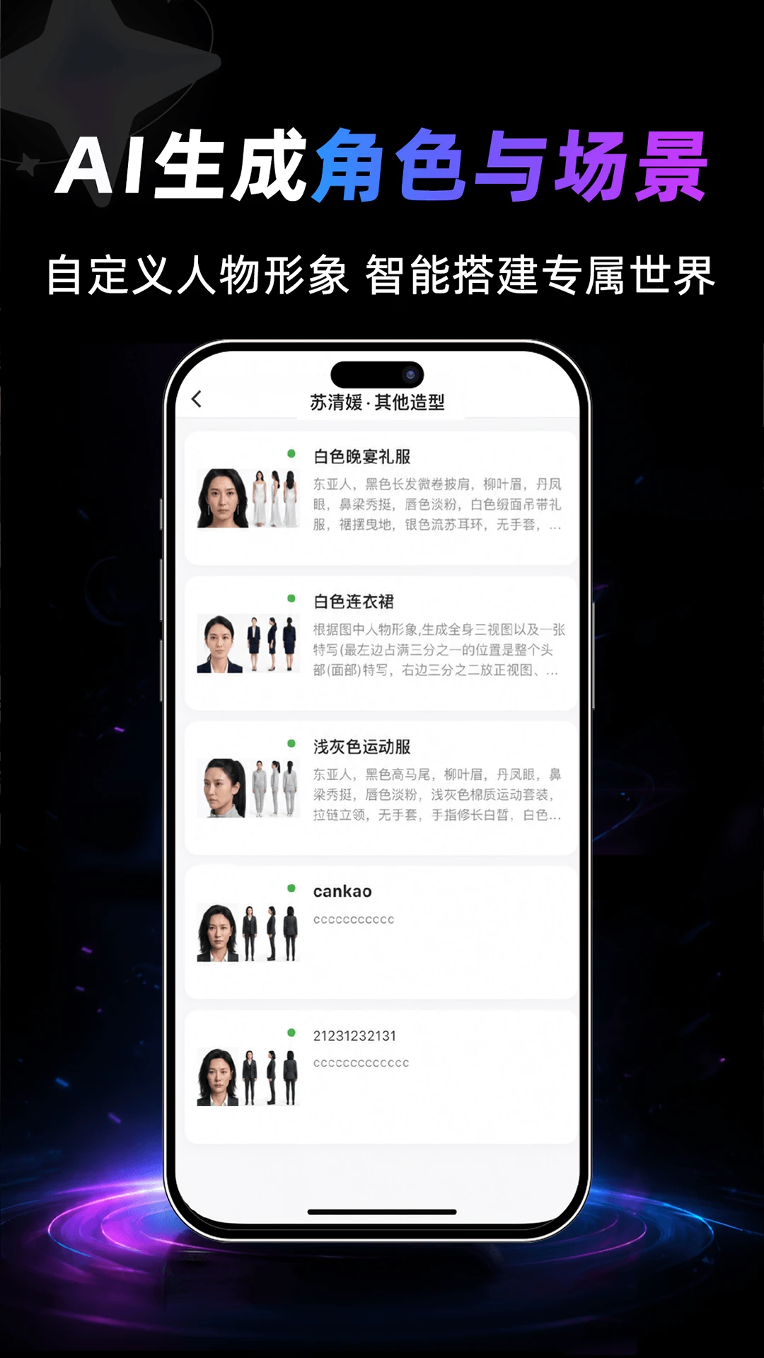 一画师APP(短剧制作工具) 一画师APP(短剧制作工具)