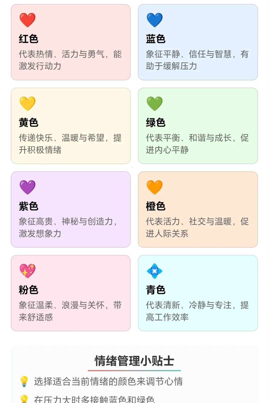 �Ųʼ�ͷ(��ѧ���˹���ϵͳ)