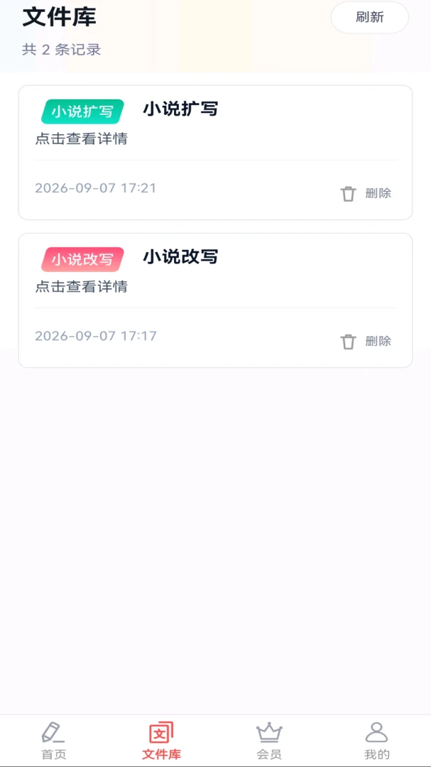 AI�İ�д��ר��2026�ٷ����°汾