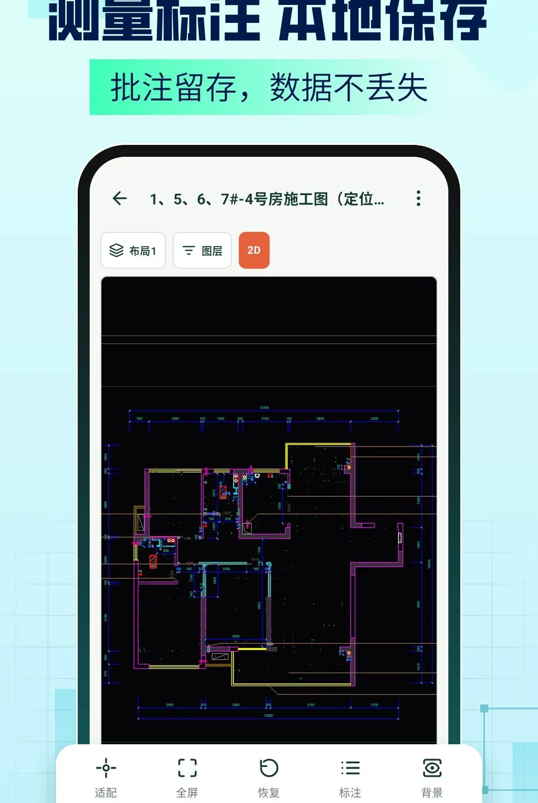 AICAD Agent����2026�ٷ����°汾
