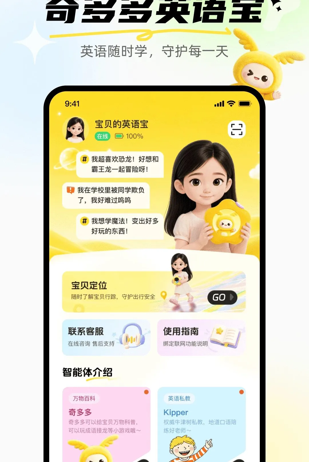 ����Ӣ�ﱦ2026���°汾