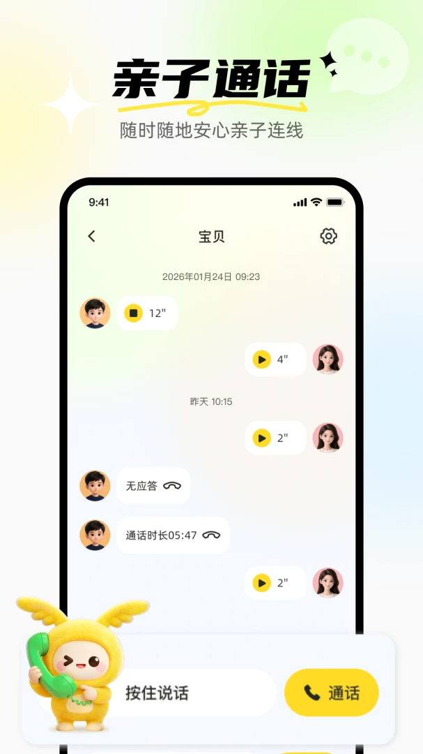 ����Ӣ�ﱦ2026���°汾
