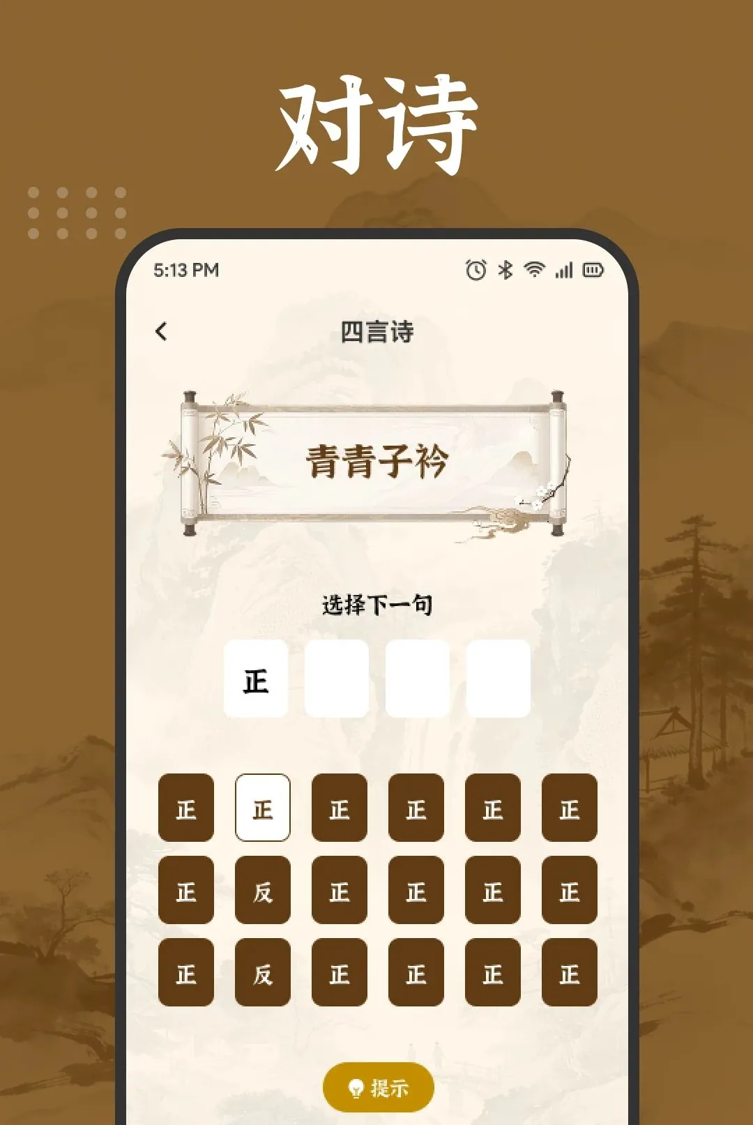 ��������APP(�������ѧϰ����)