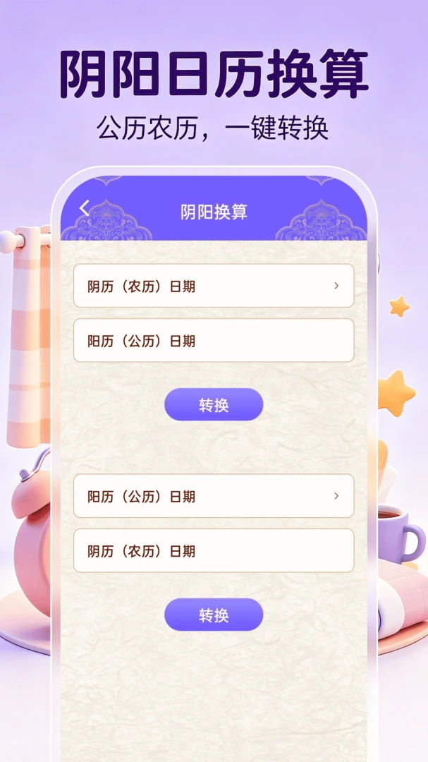 ����ʱ��ʱ��(ʱ������Ӧ��)