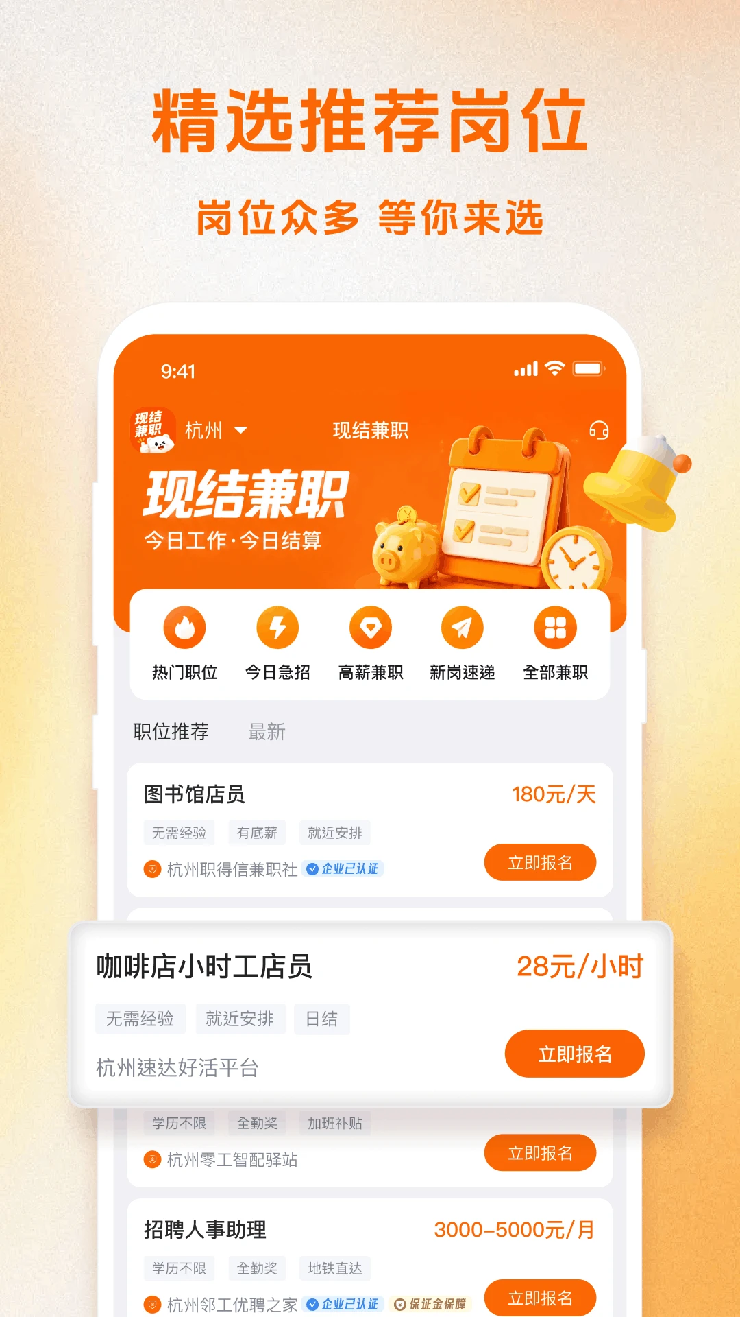 �ֽ��ְ����2026�ٷ����°汾