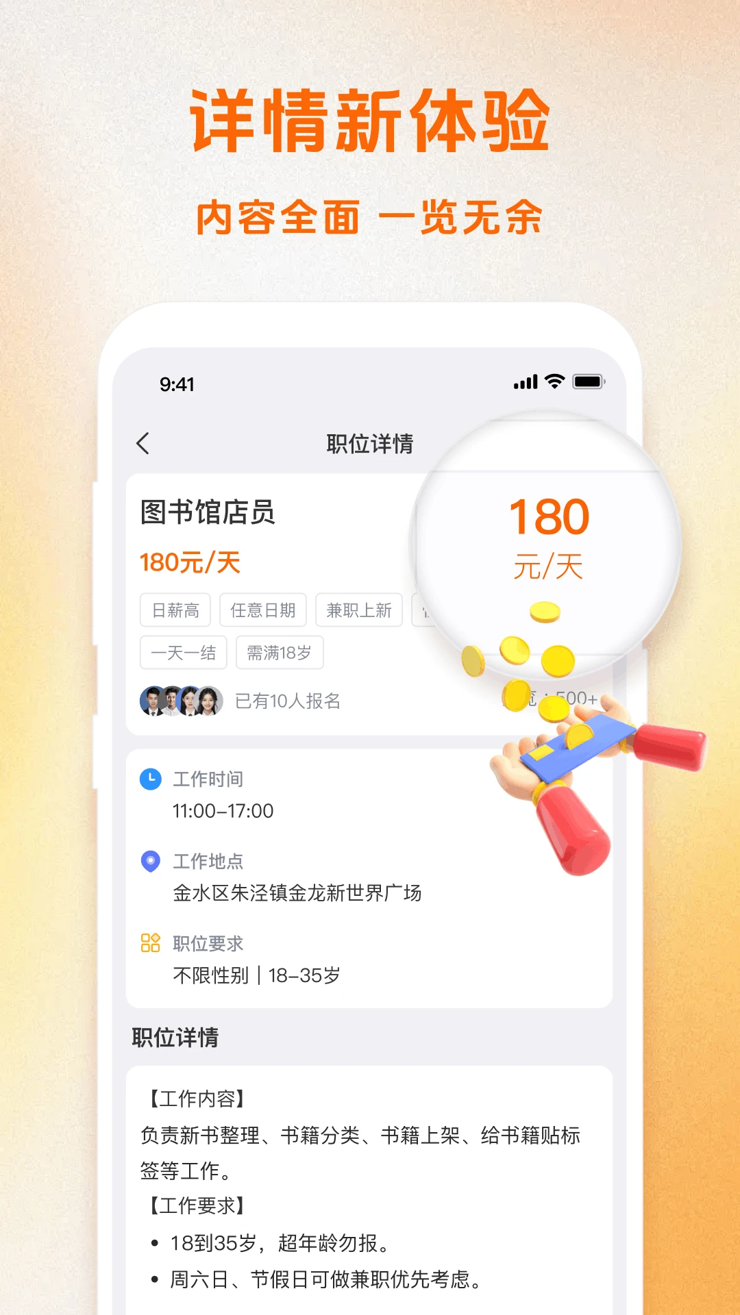 �ֽ��ְ����2026�ٷ����°汾