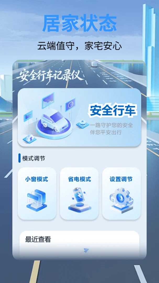 ��ȫ�г���¼������(�г���������)