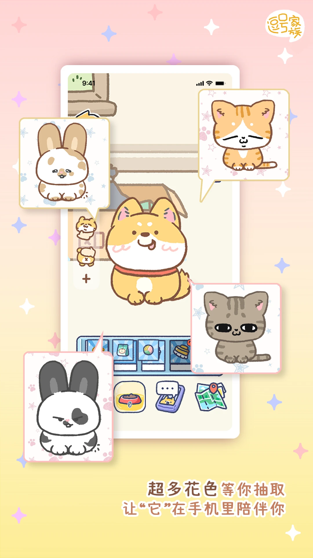 ���ż����ȳ轻��(��������Ӧ��)