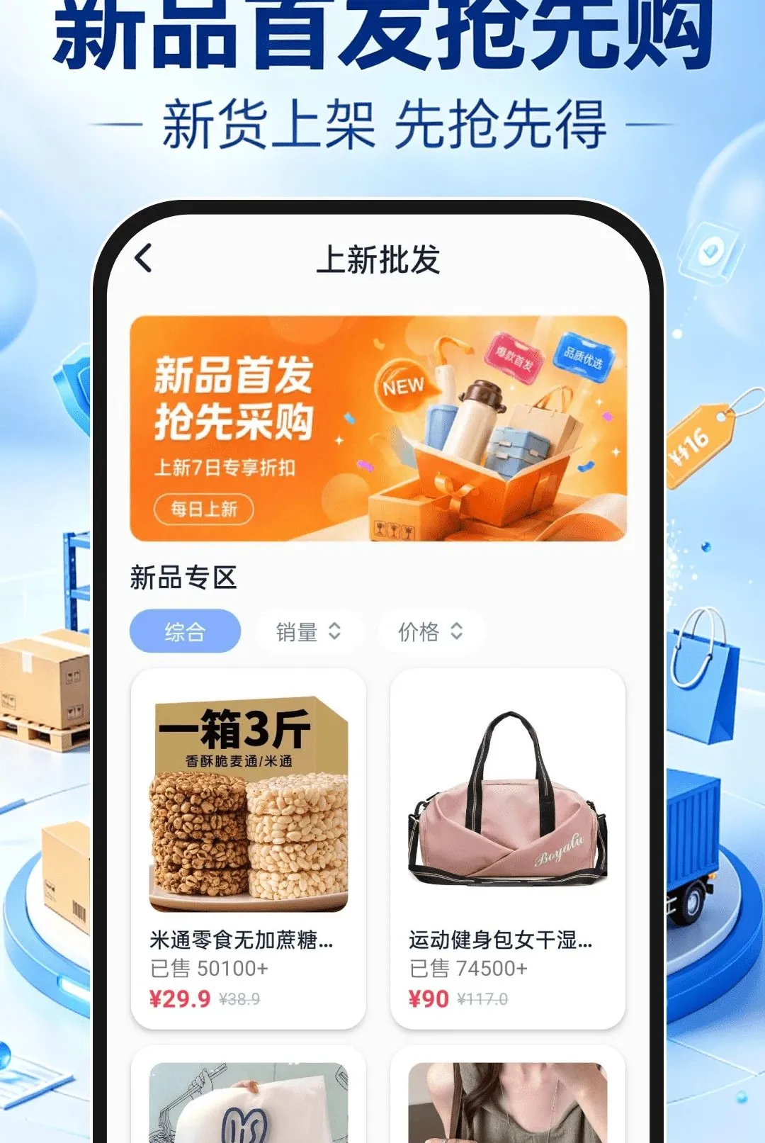 ����һ�ֻ�Դ���������ֻ���