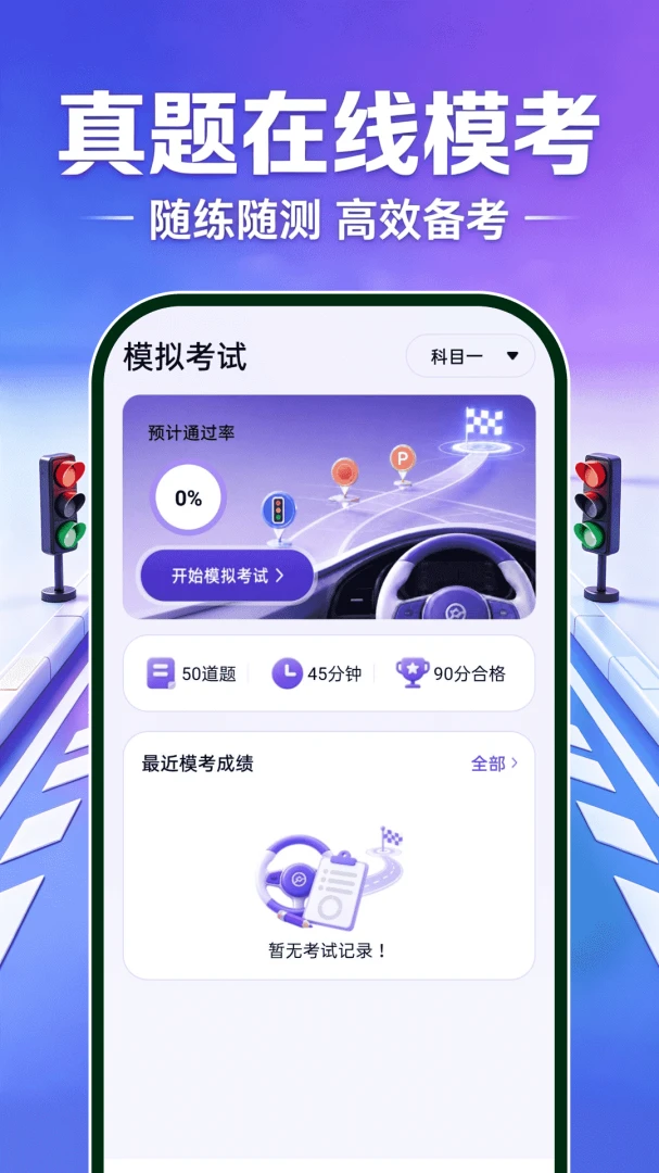 ��֤ģ�����2026�ٷ����°汾