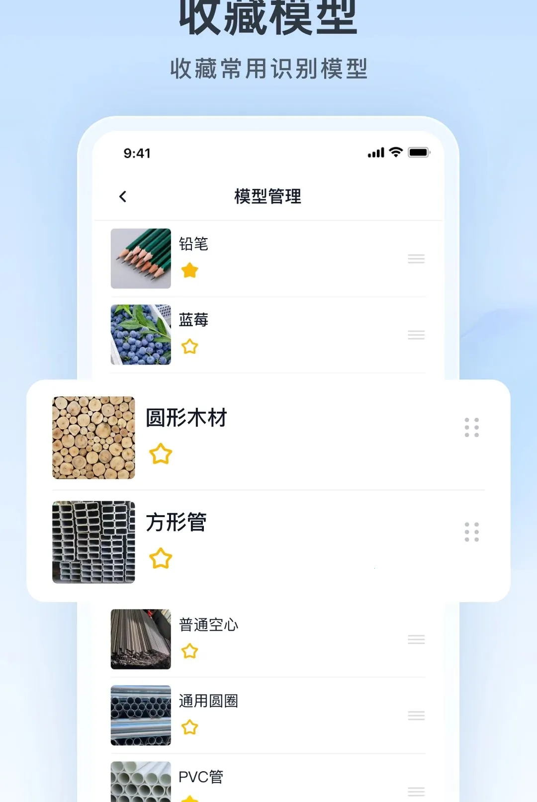 ���ռ������ְ�׿���ֻ���