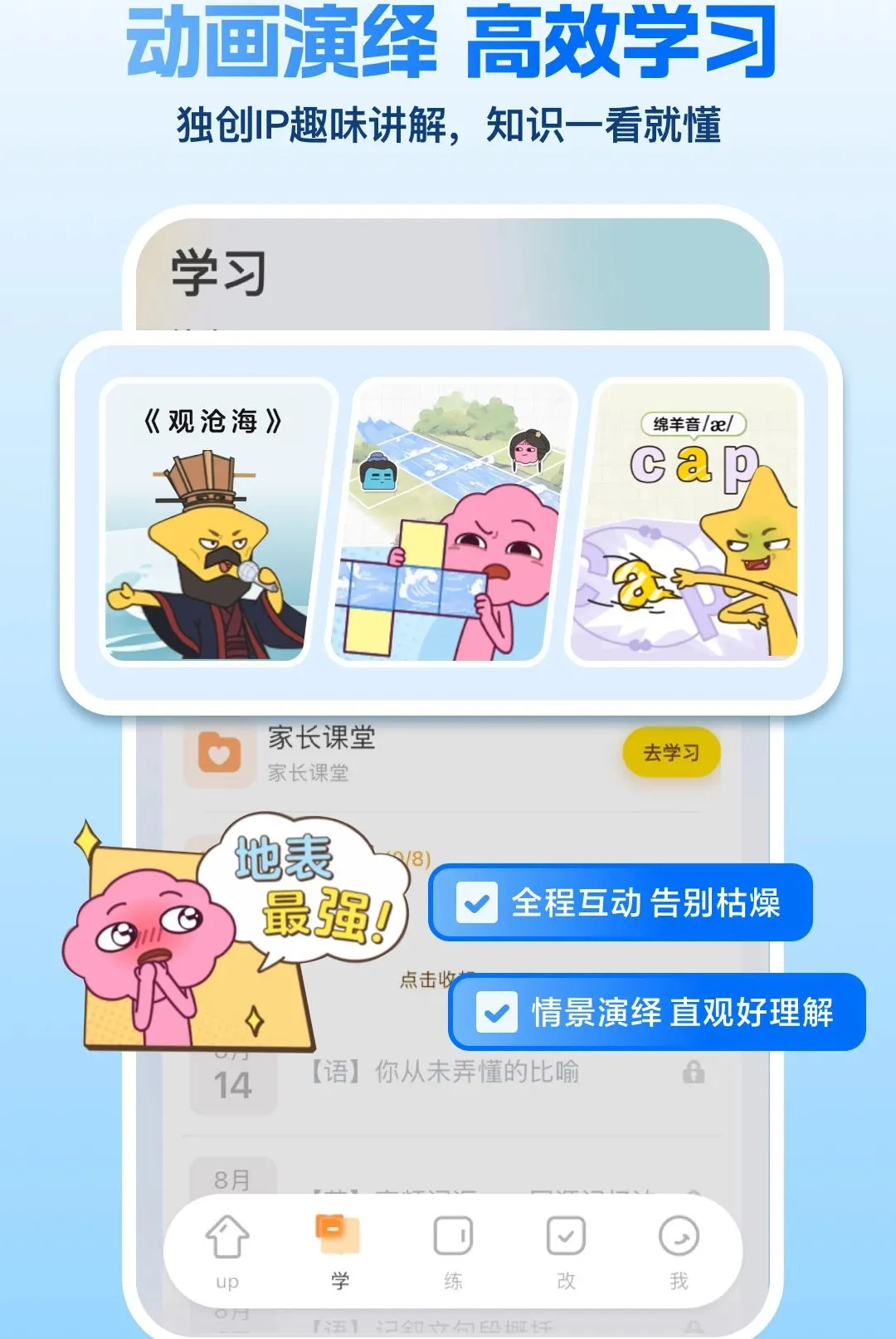 ����ѧ����2026���°汾