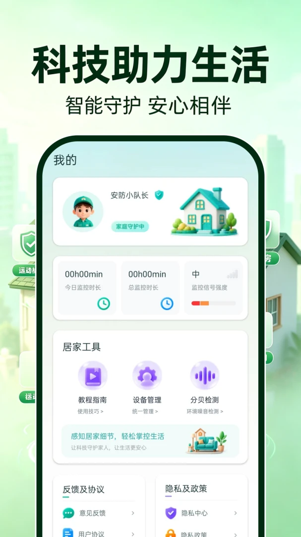 ө�濴�����(��ͥ��ع���)