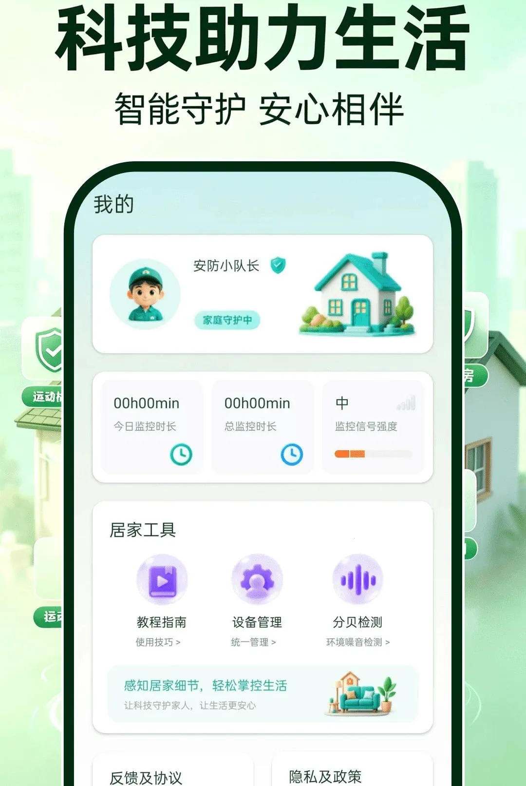 ө�濴�����(��ͥ��ع���)