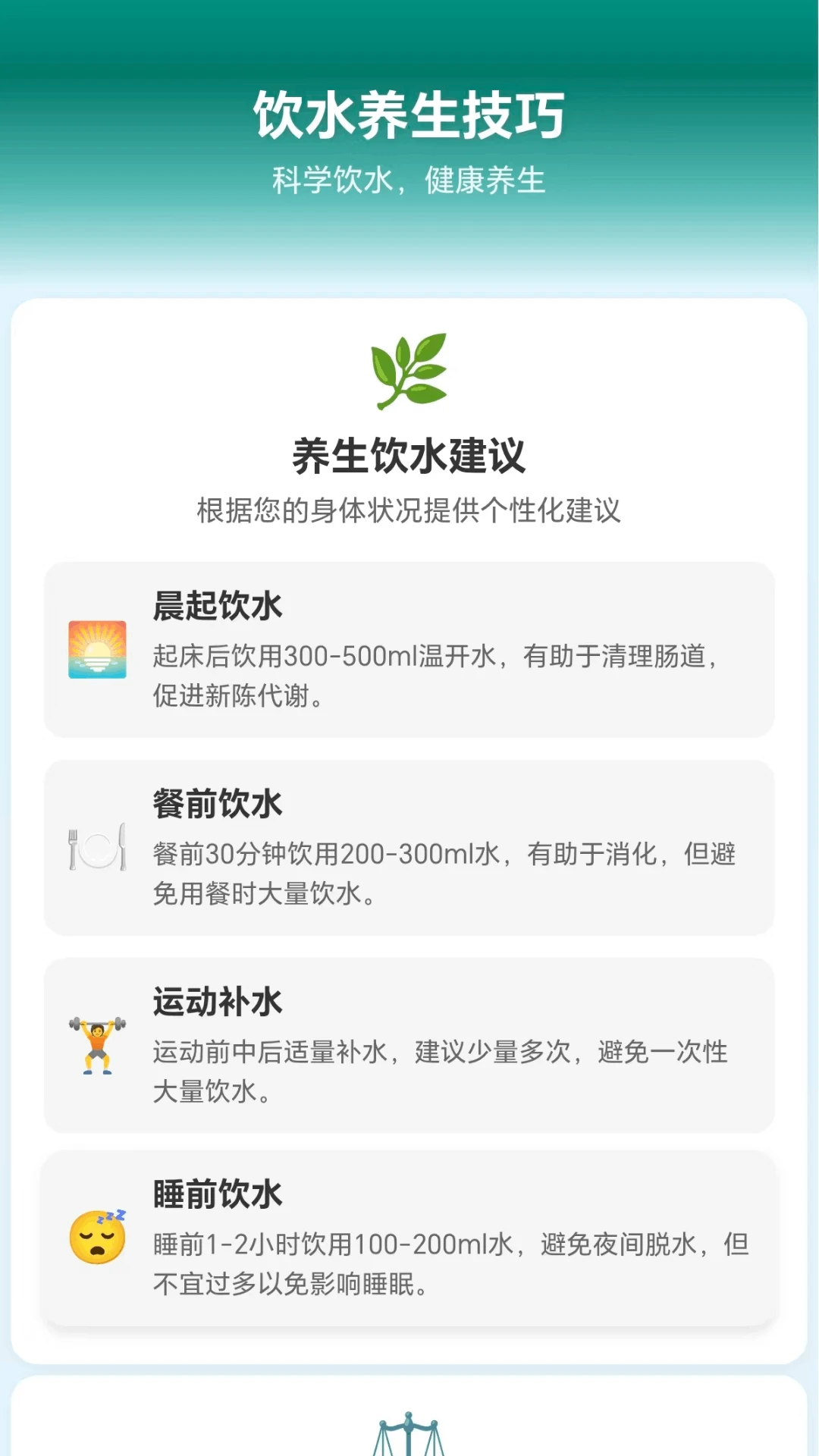 七彩水世界安卓版手机版 七彩水世界安卓版手机版