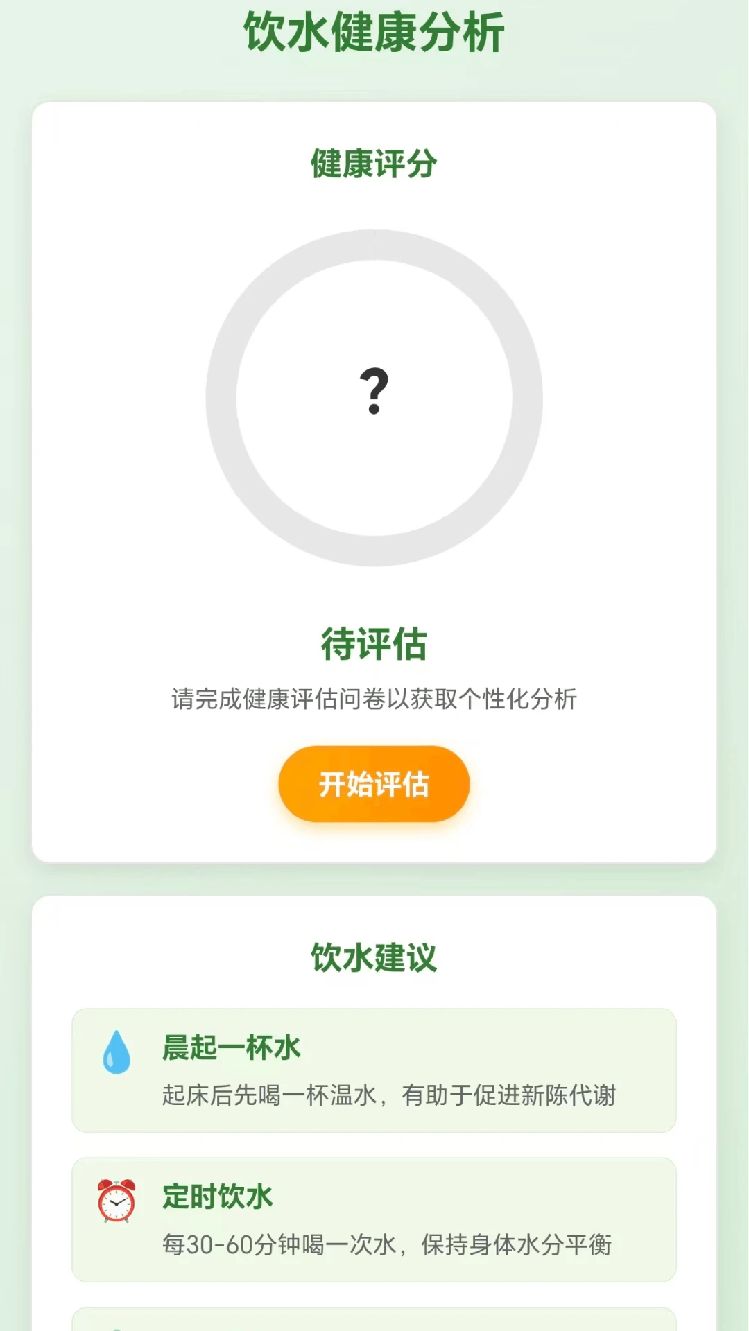 七彩水世界安卓版手机版 七彩水世界安卓版手机版